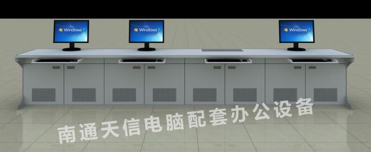 南通市通州区天信电脑配套办公设备厂